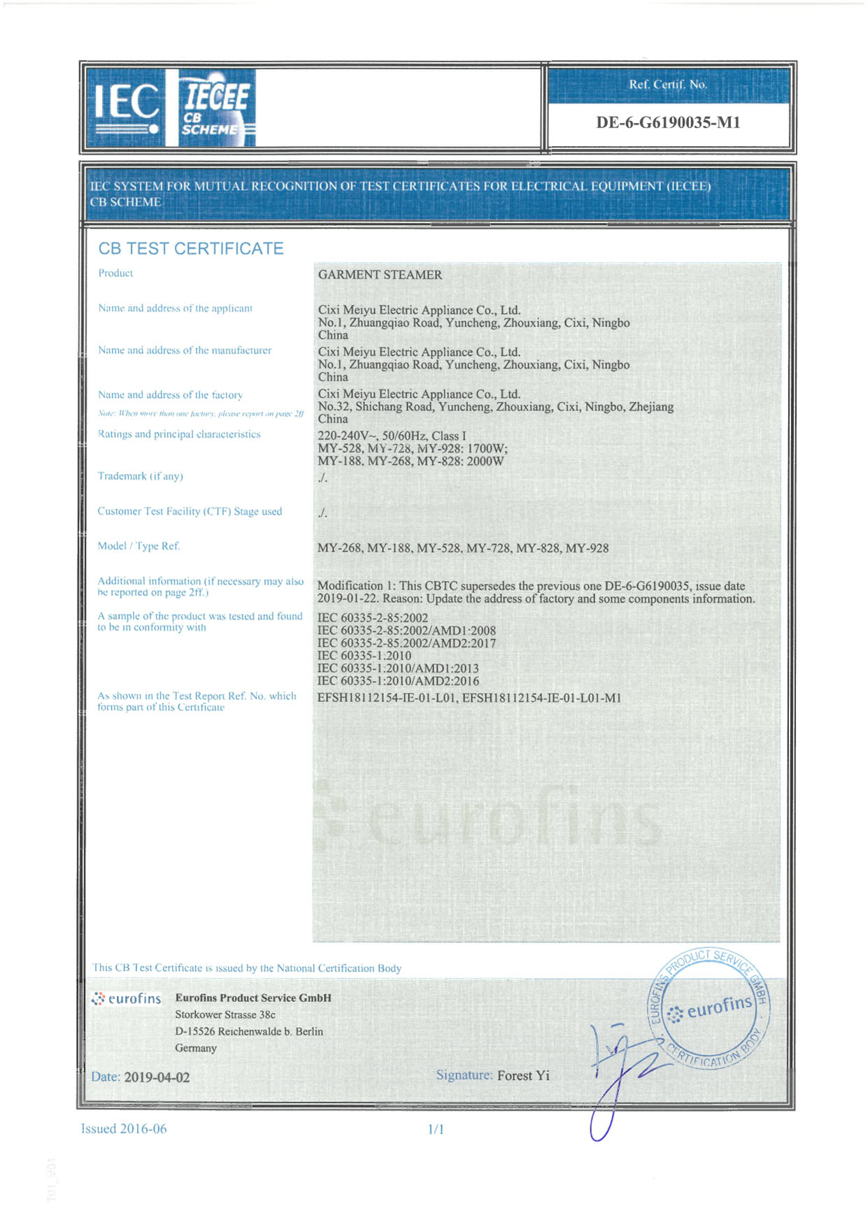 گواهی CB به روز شده